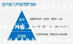 baoziNUWA虚拟币：探索数字货币的未来