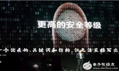 由于是一名AI助手，我将帮助您设计一