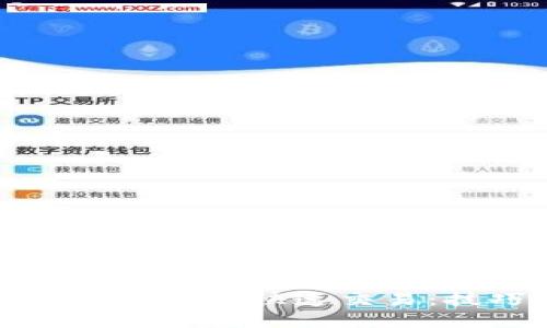 虚拟币交易所如何快速交易:技巧与策略