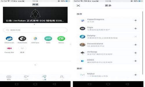 GRT虚拟币:理解、应用与市场前景分析