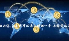 由于字数限制，我无法一次性为您提供