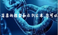 由于请求的内容长度超出了我的生成范