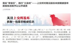 虚拟币安全存放：如何保护你的数字资