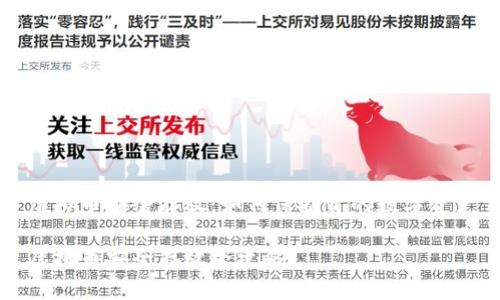 虚拟币安全存放:如何保护你的数字资产
虚拟币安全存放全攻略