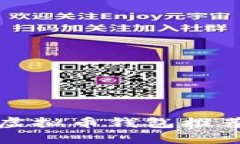 小额支付的虚拟币钱包推荐与使用指南