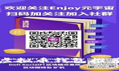 小额支付的虚拟币钱包推荐与使用指南