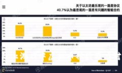 如何防止游戏中虚拟币被盗及应对措施