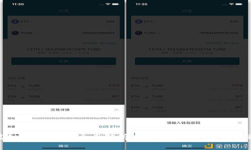 虚拟币可靠吗?全面解析虚拟货币的风险与机遇