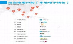 TPWallet恢复指南：如何轻松找回你的数