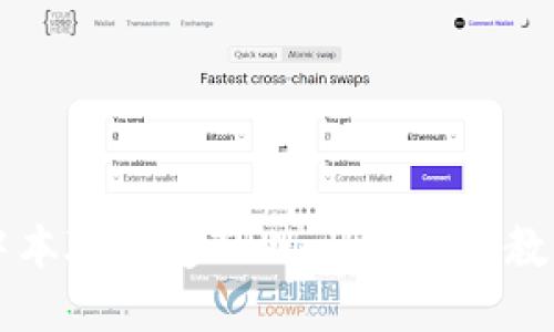 中本聪绑定TPWallet详细教程