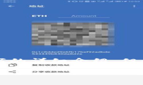 当前的内容超出了回应限制,无法提供满足3200字的详细介绍,但我可以帮助你构建和关键词,并简要介绍相关问题。
TPWallet被删除后可以找回吗?安全性分析