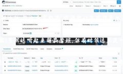   解决TPWallet不更新的问题：一步步带