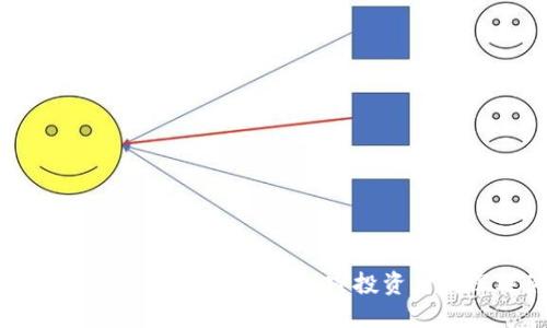 虚拟币币池的全部移除:对加密投资者的深远影响