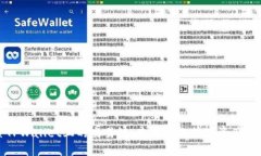 探索TPWallet上的交易链：去中心化数字