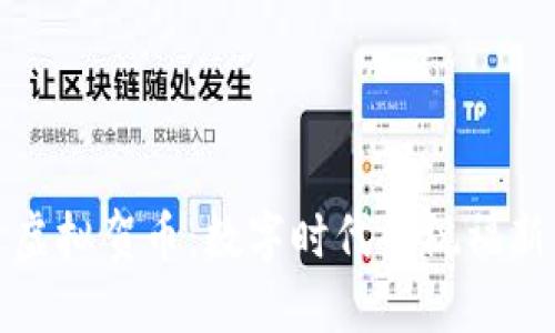 探索虚拟贺币：数字时代的祝福新方式