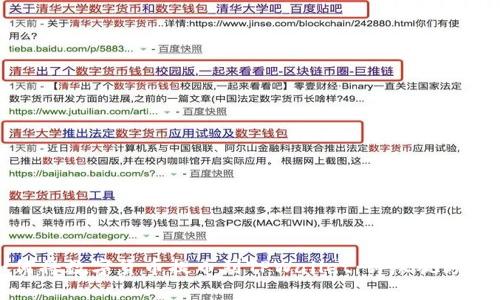 如何将数字货币提币到TPWallet：详尽视频教程