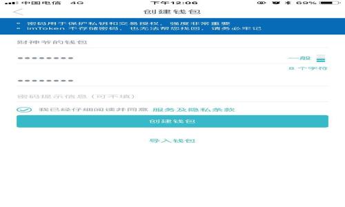 如何关闭TPWallet中的恶意链接提示