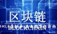 探秘MLP虚拟币：未来数字经济的新星