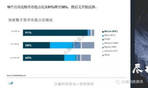 如何找回Wemix钱包密码?详尽指南
