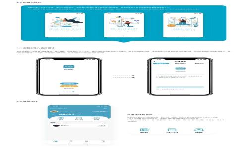 轻松下载TPWallet:苹果用户的必备数字钱包