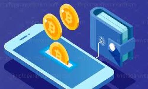   tpwallet转到交易所链错了，怎么办？ / 
 guanjianci tpwallet, 交易所, 链错 /guanjianci 

引言
在数字货币的海洋中，许多投资者和爱好者都在探索着资金的流动与管理。在这个过程中，使用各种钱包和交易所已成为一种常态。然而，就在我们以为一切顺利的时候，链错的问题却像一颗定时炸弹，让人措手不及！“我明明是想将资金转到交易所的，为什么偏偏转错了链？”这时，烦恼和恐慌的情绪不禁浮上心头。多么令人感到心慌啊！在本文中，我们将深入探讨这一问题以及可能的解决方案，希望能帮助你走出困境。

链错的概念
首先，让我们理清什么是“链错”。在区块链的世界中，链是指区块链网络的特定种类。当你想将资产从钱包转入交易所时，必须确保这条链是正确的。如果你将资产转到了错误的链上，无论是Ethereum主链、BSC链还是其他任何链，事情就会变得复杂。大家可能会想，为什么会发生这样的错误？这往往是因为对不同链的理解不足，或者在操作时没有仔细核对链的信息。

错误发生的原因
那么，造成链错的原因是什么呢？这里列出几个常见的情况：
ol
    listrong链选择不当：/strong很多时候，用户在转账时没有认真核对所要选择的链，导致选择了错误的链。/li
    listrong转账地址错误：/strong用户可能在复制地址时，因输入错误而发送到错误的链上。/li
    listrong平台信息不清晰：/strong一些交易所或钱包在显示链信息时并不够明确，导致用户误操作。/li
/ol
这些原因都可能导致资产的转账失败，甚至出现资产被锁定的危险。想想看，能让你的投资进展顺利却因一个小失误而陷入困境，真是令人生气啊！

遇到链错该怎么办？
一旦发现自己将资金转到了错误的链上，千万不要惊慌！以下是你可以采取的步骤以尽量挽回损失：

h41. 确认转账状态/h4
首先，使用区块链浏览器（如Etherscan、BscScan等）来确认你的转账状态。在确认转账已经成功后，下一步是找到解决方法。此时，你应该回顾自己的操作步骤，了解转账资金的具体情况。总之，保持冷静是解决问题的第一步。

h42. 联系交易所客服/h4
大多数情况下，交易所都能够提供一定的帮助。联系他们的客服，并详细说明你的情况，包括钱包地址、转账链及金额等信息！有时，交易所或钱包的客服可能会要求你提供更多的验证信息，他们会努力帮你跟踪转账的状况。“希望他们能给予我积极的回应！”这是许多用户心中的期待。

h43. 查看社区资源/h4
区块链世界的社区资源非常丰富。在各大论坛、社交媒体平台上，你或许能找到与其他用户相似的经历。在此类平台上求助，可能会让你接触到那些在同样情况下成功取回资产的用户。他们的经验能够为你提供一定的帮助与灵感，甚至可能直接提供解决方案。“这顿时让我充满了希望！”

h44. 自我反思与学习/h4
无论结果如何，发生这样的失误后，反思自己的操作流程都是十分必要的。你可以记录下转账时所需的每一个步骤，确保下次操作时不再犯同样的错误！投资不仅仅是关于技术，更是对心态的锤炼，这也是提升自己投资技能的重要部分。 “每一次错误都是一次宝贵的经验！”

防止未来链错的技巧
为了避免未来再次发生链错的问题，我们可以采取一些预防措施：

h41. 了解不同链的特性/h4
深入了解你所使用的区块链及其特点。一些链可能支持跨链操作，但每种链的转账方式和手续费都可能有所不同。掌握足够的信息后，可以减少错误的概率。

h42. 进行小额测试转账/h4
在进行大额转账前，先进行小额测试转账。通过这种方式，你可以确保使用的地址和链都是正确的，同时也能降低风险。一旦确认无误，才进行大额转账！这种方式既能验证，又能确保资产安全，何乐而不为呢？

h43. 保持交易记录与工具的准确性/h4
在进行交易时，保持一个详尽的记录，包括每次转账的日期、时间、金额和链等信息。在使用不同的钱包和平台时，也要确保每次操作时的信息是准确的！

总结
链错虽然让人感到困扰，但通过冷静处理和合理应对，我们有可能将损失降到最低。在这条充满挑战的投资之路上，掌握知识和技能，学会从错误中吸取教训，才能不断前行！记住：“投资的路上，永远保持一颗谦卑而学习的心！”

相关资源
为了更好地帮助您理解和处理链错问题，以下是一些推广的相关资源：
ul
    lia href=