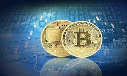   tpwallet转到交易所链错了，怎么办？ / 
 guanjianci tpwallet, 交易所, 链错 /guanjianci 

引言
在数字货币的海洋中，许多投资者和爱好者都在探索着资金的流动与管理。在这个过程中，使用各种钱包和交易所已成为一种常态。然而，就在我们以为一切顺利的时候，链错的问题却像一颗定时炸弹，让人措手不及！“我明明是想将资金转到交易所的，为什么偏偏转错了链？”这时，烦恼和恐慌的情绪不禁浮上心头。多么令人感到心慌啊！在本文中，我们将深入探讨这一问题以及可能的解决方案，希望能帮助你走出困境。

链错的概念
首先，让我们理清什么是“链错”。在区块链的世界中，链是指区块链网络的特定种类。当你想将资产从钱包转入交易所时，必须确保这条链是正确的。如果你将资产转到了错误的链上，无论是Ethereum主链、BSC链还是其他任何链，事情就会变得复杂。大家可能会想，为什么会发生这样的错误？这往往是因为对不同链的理解不足，或者在操作时没有仔细核对链的信息。

错误发生的原因
那么，造成链错的原因是什么呢？这里列出几个常见的情况：
ol
    listrong链选择不当：/strong很多时候，用户在转账时没有认真核对所要选择的链，导致选择了错误的链。/li
    listrong转账地址错误：/strong用户可能在复制地址时，因输入错误而发送到错误的链上。/li
    listrong平台信息不清晰：/strong一些交易所或钱包在显示链信息时并不够明确，导致用户误操作。/li
/ol
这些原因都可能导致资产的转账失败，甚至出现资产被锁定的危险。想想看，能让你的投资进展顺利却因一个小失误而陷入困境，真是令人生气啊！

遇到链错该怎么办？
一旦发现自己将资金转到了错误的链上，千万不要惊慌！以下是你可以采取的步骤以尽量挽回损失：

h41. 确认转账状态/h4
首先，使用区块链浏览器（如Etherscan、BscScan等）来确认你的转账状态。在确认转账已经成功后，下一步是找到解决方法。此时，你应该回顾自己的操作步骤，了解转账资金的具体情况。总之，保持冷静是解决问题的第一步。

h42. 联系交易所客服/h4
大多数情况下，交易所都能够提供一定的帮助。联系他们的客服，并详细说明你的情况，包括钱包地址、转账链及金额等信息！有时，交易所或钱包的客服可能会要求你提供更多的验证信息，他们会努力帮你跟踪转账的状况。“希望他们能给予我积极的回应！”这是许多用户心中的期待。

h43. 查看社区资源/h4
区块链世界的社区资源非常丰富。在各大论坛、社交媒体平台上，你或许能找到与其他用户相似的经历。在此类平台上求助，可能会让你接触到那些在同样情况下成功取回资产的用户。他们的经验能够为你提供一定的帮助与灵感，甚至可能直接提供解决方案。“这顿时让我充满了希望！”

h44. 自我反思与学习/h4
无论结果如何，发生这样的失误后，反思自己的操作流程都是十分必要的。你可以记录下转账时所需的每一个步骤，确保下次操作时不再犯同样的错误！投资不仅仅是关于技术，更是对心态的锤炼，这也是提升自己投资技能的重要部分。 “每一次错误都是一次宝贵的经验！”

防止未来链错的技巧
为了避免未来再次发生链错的问题，我们可以采取一些预防措施：

h41. 了解不同链的特性/h4
深入了解你所使用的区块链及其特点。一些链可能支持跨链操作，但每种链的转账方式和手续费都可能有所不同。掌握足够的信息后，可以减少错误的概率。

h42. 进行小额测试转账/h4
在进行大额转账前，先进行小额测试转账。通过这种方式，你可以确保使用的地址和链都是正确的，同时也能降低风险。一旦确认无误，才进行大额转账！这种方式既能验证，又能确保资产安全，何乐而不为呢？

h43. 保持交易记录与工具的准确性/h4
在进行交易时，保持一个详尽的记录，包括每次转账的日期、时间、金额和链等信息。在使用不同的钱包和平台时，也要确保每次操作时的信息是准确的！

总结
链错虽然让人感到困扰，但通过冷静处理和合理应对，我们有可能将损失降到最低。在这条充满挑战的投资之路上，掌握知识和技能，学会从错误中吸取教训，才能不断前行！记住：“投资的路上，永远保持一颗谦卑而学习的心！”

相关资源
为了更好地帮助您理解和处理链错问题，以下是一些推广的相关资源：
ul
    lia href=
