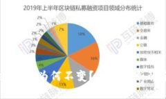TPWallet价格为何不变？深度解析背后的