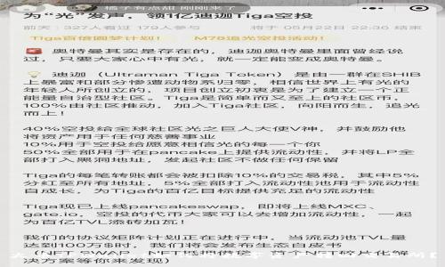 火币TPWallet如何将数字资产转回交易所?