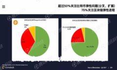 激光链虚拟币：区块链技术中的新星