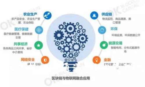 TPWallet支持提币通道,轻松管理数字资产