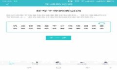 通通钱包App：如何辨别真伪，安全使用