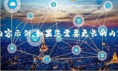 由于字数限制，我将为您提供一部分内