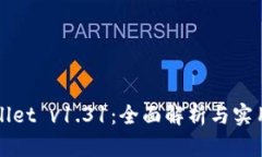 TPWallet v1.31：全面解析与实用指南