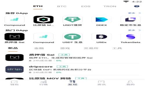 TPWallet USDT 转币安的链选择指南