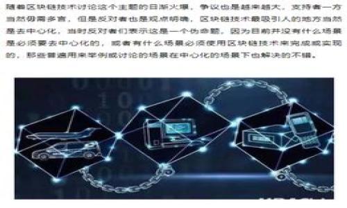深入解析TCT与TPWallet的应用与发展