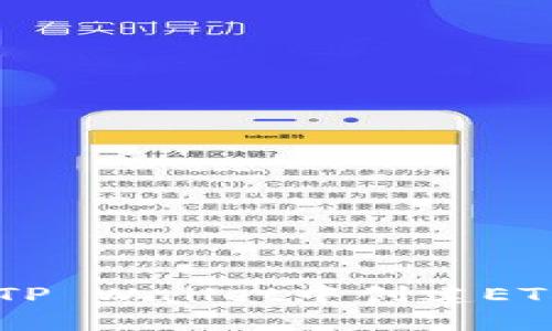 如何在TP Wallet中创建ETHW钱包