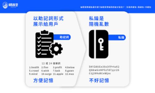 baiotiTPWallet创建教程：一步一步引导您完成钱包设置/baioti
TPWallet, 加密钱包, 区块链/guanjianci

随着区块链技术的飞速发展，越来越多的人开始接触和使用加密货币，而数字钱包则成为了存储和管理这些虚拟资产的重要工具。TPWallet是一个非常受欢迎的多链钱包，它支持多种主流区块链，可以方便用户进行资产管理、转账和交易等操作。本文将为您提供一个详细的TPWallet创建教程，帮助您顺利搭建自己的加密货币钱包。

第一部分：TPWallet的基本介绍
TPWallet是一款可供普通用户和专业投资者使用的加密资产钱包。它的优点在于用户界面友好，支持多链管理，且功能丰富。TPWallet不仅支持常见的以太坊、比特币等主流币种，还涵盖了许多其他新兴的区块链资产，满足不同用户的需求。此外，TPWallet还提供了私钥备份、助记词恢复、资产交换等多种实用功能，大大提高用户的使用体验。

使用TPWallet的用户只需创建一个账户，即可自由收发加密货币，随时查看资产状况。同时，TPWallet注重用户的钱包安全，采用了多重加密技术和冷存储方案，有效防范黑客攻击和资产丢失的风险。

第二部分：下载和安装TPWallet
要创建TPWallet，第一步便是下载和安装TPWallet应用程序。TPWallet提供了多种平台的客户端，包括iOS、Android和PC版本，用户可以根据自己的需求选择相应的客户端。

1. **官方下载**：访问TPWallet的官方网站，在下载页面中选择适合您设备的客户端进行下载。
2. **安装过程**：下载完成后，点击安装文件，根据提示完成安装。对于移动端用户，在应用商店中搜索“TPWallet”并下载应用即可。
3. **打开应用**：安装完成后，打开TPWallet应用，您将看到主页面展示的推荐币种和最新的市场动态。

第三部分：创建TPWallet账号
成功安装TPWallet后，接下来就是创建您的钱包账号。创建过程简单直观，您只需按照以下步骤进行即可。

1. **点击“创建钱包”**：在TPWallet主页面，您会看到“创建钱包”按钮，点击进入创建流程。
2. **设置安全密码**：系统将要求您设置一个安全密码。这个密码用于保护您的钱包安全，建议选择一个复杂且不易被破解的密码。
3. **生成助记词**：完成密码设置后，系统会生成一组助记词。助记词是恢复您钱包的重要信息，请务必将其保存在安全的地方。切勿将助记词泄露给他人。
4. **确认助记词**：根据系统的提示，您需要按顺序输入助记词的部分内容，以确认您已妥善保存助记词。
5. **账户创建完成**：完成上述步骤后，您的TPWallet账号成功创建，您可以开始使用钱包进行交易和管理您的加密资产。

第四部分：如何使用TPWallet
TPWallet的功能非常丰富，您可以通过它进行多种操作，包括发送和接收加密货币、查看资产、进行交易等。下面将详细介绍常见的使用场景。

h4发送和接收加密货币/h4
1. **接收加密货币**：在TPWallet钱包界面，找到“接收”选项，系统会提供您的钱包地址和二维码，您可以将其复制或用手机扫描，方便他人向您转账。
2. **发送加密货币**：点击“发送”按钮，输入接收方的地址和转账金额，确认无误后输入安全密码，点击提交完成转账。

h4交易管理/h4
TPWallet还支持在钱包内直接进行交易，用户可以选择不同的交易平台进行资产交换，具体操作流程如下：
1. 在TPWallet中选择“交易”选项。
2. 选择要交换的币种并输入数量。
3. 选择兑换币种，并确认汇率。
4. 输入安全密码，完成交易。

第五部分：常见问题解答

h4问题1：TPWallet适合哪些用户？/h4
TPWallet适合各类用户，包括：
1. **普通投资者**：希望以较低门槛接触和管理加密资产的用户。
2. **专业投资者**：需要支持多链管理并使用高级功能（如资产交换等）的用户。
3. **区块链开发者**：因其开放性，TPWallet也适合开发者进行区块链项目的探索。

h4问题2：TPWallet如何保障用户资产安全？/h4
TPWallet采取了一系列安全措施，保障用户资产的安全性，主要包括：
1. **私钥控制**：用户的私钥始终由用户自己掌握，不会被TPWallet服务器保存。
2. **多重加密**：应用采用多重加密技术保护用户信息。
3. **冷存储**：大部分用户资产存储在冷钱包中，降低网络攻击风险。
4. **定期安全审计**：TPWallet会定期对系统进行安全审计，及时修复潜在风险。

h4问题3：如果账户被盗怎么处理？/h4
如果您的TPWallet账户被盗，请遵循以下步骤：
1. 立即更改您的安全密码，并考虑将剩余资产转移至新钱包。
2. 联系TPWallet客服寻求帮助。
3. 检查您的设备是否存在恶意软件，并进行全面清理。

h4问题4：如何恢复丢失的TPWallet？/h4
TPWallet允许用户通过助记词恢复钱包。恢复流程如下：
1. 在TPWallet主页面选择“恢复钱包”功能。
2. 输入您的助记词，确保顺序正确。
3. 设置新的安全密码，完成恢复。

通过上述内容，希望您能顺利创建并使用TPWallet。如有其他问题，欢迎随时查询官方帮助文档或联系客服。