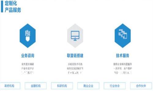 如何在TPWallet中找到中本聪链