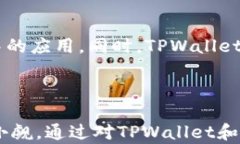   TPWallet与Xdai的完美结合: 一站式区块