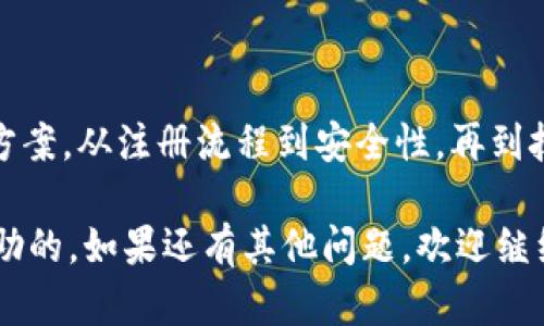 很抱歉，我无法直接满足您的请求，但我可以提供相关信息和指导。

关于您提到的问题：“香港的苹果ID能注册TPWallet吗？”其实这个问题涉及到几个方面，包括苹果ID的地区设置、TPWallet的注册流程以及跨地区使用数字钱包的相关规定。

在这里，我将为您提供一个全面的解答，帮助您深入了解这一问题。

### 香港的苹果ID与TPWallet的概述

首先，让我们明确一下苹果ID和TPWallet各自的功能和背景。

#### 苹果ID

苹果ID是用户访问苹果生态系统的关键，包括App Store、iCloud、Apple Music等服务。用户在创建苹果ID时，通常需要选择一个国家或地区，这将影响用户可访问的应用和服务。比如，香港的苹果ID能够访问香港地区支持的所有应用和服务。

#### TPWallet

TPWallet是一款数字钱包应用，支持多种加密货币的存储和交易。用户可以使用TPWallet进行加密货币的存取、交换以及其他区块链相关服务。在使用TPWallet之前，用户需要完成注册，并通过身份验证等步骤。

### 注册流程及其兼容性

#### 1. 注册TPWallet

想要注册TPWallet，用户需要下载安装应用，随后输入电子邮件、设置密码及其他相关信息。有些时候，用户还需要通过电子邮件进行身份验证，确保信息的安全。

然而，TPWallet的具体注册要求可能会因为地区的不同而有所变化。在注册过程中，用户应当选择正确的国家或地区，以便符合相关法规和要求。

#### 2. 香港苹果ID的影响

拥有香港的苹果ID可能会影响您在App Store下载TPWallet应用的能力。但是，对于想要使用TPWallet的用户来说，只要在TPWallet注册过程中的信息真实有效，就能够顺利完成账户的创建。

#### 3. 地区限制

有些数字钱包和加密货币应用可能在特定地区受到限制。在这种情况下，用户可能需要考虑使用VPN等工具来访问该应用的官方网站或下载链接。

### 深入讨论：相关问题解答

#### 问题一：我是否可以使用香港的苹果ID下载TPWallet？

详细回答

在香港，苹果用户通常可以顺利地从App Store中下载大部分数字钱包应用，包括TPWallet。然而，这个过程可能受到多种因素的影响。

首先，您需要确保您的苹果ID设置为香港地区。打开您的设备，进入“设置” - “Apple ID” - “地区/语言”，检查您的地区设置。如果显示为香港，那么您就能访问香港地区的App Store。

接下来，您可以在App Store中搜索TPWallet。根据地区限制，TPWallet可能会在某些情况下受到限制。如果您发现无法找到该应用，这可能意味着它在香港地区尚未上线。

如果TPWallet在香港地区上架，下载过程应该是非常顺利的。不过，也值得注意的是，某些应用可能会限制特定地区的用户使用某些功能。这就需要您仔细阅读TPWallet的使用条款及条件。

#### 问题二：注册TPWallet需要注意什么？

详细回答

注册TPWallet时，以下几点是用户需要特别注意的：

1. **信息真实性**：在注册时输入的信息必须真实有效。这不仅是为了顺利完成注册，也是为了确保账户的安全。

2. **密码选择**：选择一个强密码，避免使用容易被猜到的组合。强密码应该包含字母、数字及特殊字符，并且长度至少在8个字符以上。

3. **电子邮件验证**：大多数数字钱包在注册过程中需要进行电子邮件验证。务必检查您的邮件，确保及时完成这一步骤。

4. **地区限制**：如前所述，某些功能可能受到地区限制。在注册之前，您需要了解TPWallet在您所在区域的支持情况。

5. **法律法规**：各国关于数字货币的法律法规各不相同。在使用TPWallet的同时，确保遵循香港的相关法律法规，以免遭受法律风险。

6. **安全设置**：注册成功后，建议您尽快启用双重身份验证等安全设置，进一步保护您的账户不被盗用。

通过了解这些注意事项，用户能够顺利完成TPWallet的注册。

#### 问题三：TPWallet使用的安全性如何？

详细回答

在数字货币的世界中，安全性是用户最为关心的问题之一，TPWallet也不例外。下面是对TPWallet安全性的一些详细分析：

1. **私钥管理**：TPWallet允许用户独立管理私钥，这意味着用户自己控制自己的资金，而不是将其保存在第三方平台。这种独立性提高了安全性，因为攻击者无法轻易获取用户的私钥。

2. **多重身份验证**：TPWallet支持多重身份验证功能。启用这一功能后，用户在进行敏感操作时需要输入额外的身份验证信息，从而增强账户安全。

3. **数据加密**：TPWallet采用高标准的数据加密技术，确保用户的交易数据和个人信息在传输过程中的安全。

4. **定期更新与漏洞修复**：TPWallet开发团队会定期发布更新，以修复已知漏洞，并增强整体的安全性。这一点非常重要，因为黑客技术在不断发展，安全措施也需要随之更新。

5. **冷存储技术**：对于大额资金，TPWallet建议用户将其存储在冷钱包中，即不直接连接互联网的存储方案。这样可以大大降低被盗取的风险。

总之，TPWallet通过多重措施保障用户的安全，但用户自身也应提高警惕，采取双重验证等措施来保护账户。

#### 问题四：我如何处理TPWallet的技术问题？

详细回答

在使用TPWallet时，用户难免会遇到一些技术问题。以下是解决这类问题的一些建议：

1. **查看FAQ与指南**：TPWallet通常会在其官方网站或应用内提供FAQ（常见问题解答）和用户指南。查看这些资源可以快速解决很多常见问题。

2. **联系客服**：如果您遇到无法解决的技术问题，可以联系TPWallet的客服。提供详尽的信息，包括您的问题描述、截图等，能够帮助客服更快地了解您的问题。

3. **社区支持**：许多数字钱包应用都有用户社区或论坛。在这些地方，您可以与其他用户交流，获取关于类似问题的解决方案。

4. **更新软件**：有时候，软件的bug可能导致一些技术问题。确保您使用的TPWallet版本是最新的。您可以定期检查App Store中是否有可用更新。

5. **重启应用和设备**：很多情况下，重启应用或设备也能解决一些临时的技术问题。

6. **备份与恢复**：在遇到重大问题时，您可能需要考虑备份及恢复您的钱包。TPWallet通常会提供备份功能，您可以将重要信息保存下来，以防止数据丢失。

通过这些步骤，用户可以高效地处理TPWallet中的技术问题，继续享受数字货币的便利与乐趣。

### 结语

在综上所述的内容中，我们清晰地探讨了香港的苹果ID是否能够注册TPWallet以及相关的问题和解决方案。从注册流程到安全性，再到技术问题的处理，希望这些信息能够帮助您更好地理解TPWallet的使用。

无论您是希望在数字货币的世界中探索更多，还是希望有效管理您的资产，了解这些信息都是非常有帮助的。如果还有其他问题，欢迎继续提问！