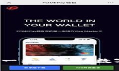TPWallet：一站式跨链数字资产钱包