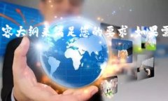 注意：由于篇幅限制，我将提供一个简