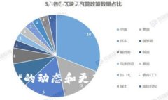   香港ID如何成功注册TPWallet的详细指南
