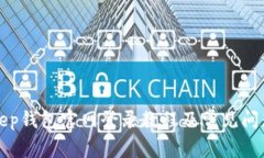 Bitkeep钱包官网登录教程及常见问题解