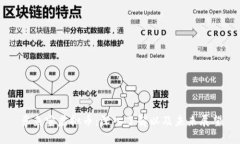 章鱼宝虚拟币：深入了解以及未来展望