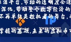 jiaoti虚拟币虚高：市场泡沫与投资风险
