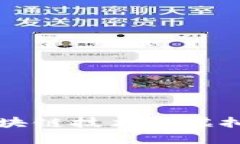 深入浅出区块链技术与虚拟货币的未来