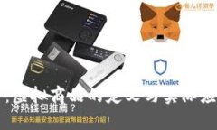 比特币：虚拟商品的定义与实际应用解