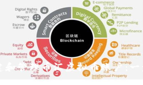 如何创建和管理币汇虚拟币账户:一步步指南