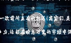   虚拟币商家码：开启数字货币支付新